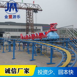 滑行龍 戶外大型游樂設(shè)備的理想之選——鄭州金盟，實力鑄就信賴